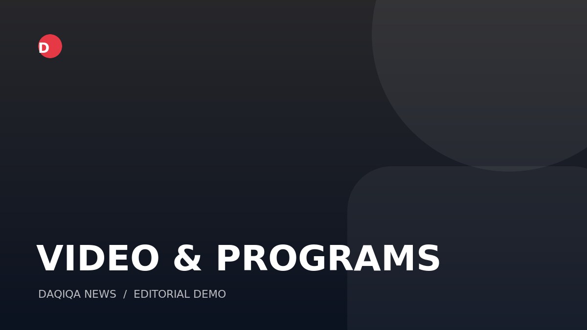 Daqiqa News video editorial demo